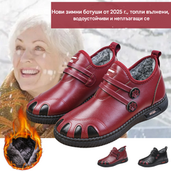 💥🔥【36-41】Нови зимски чизми за 2025, топли од волна, водоотпорни и нелизгави,😍Висок сооднос на цена и перформанси и удобен за носење.