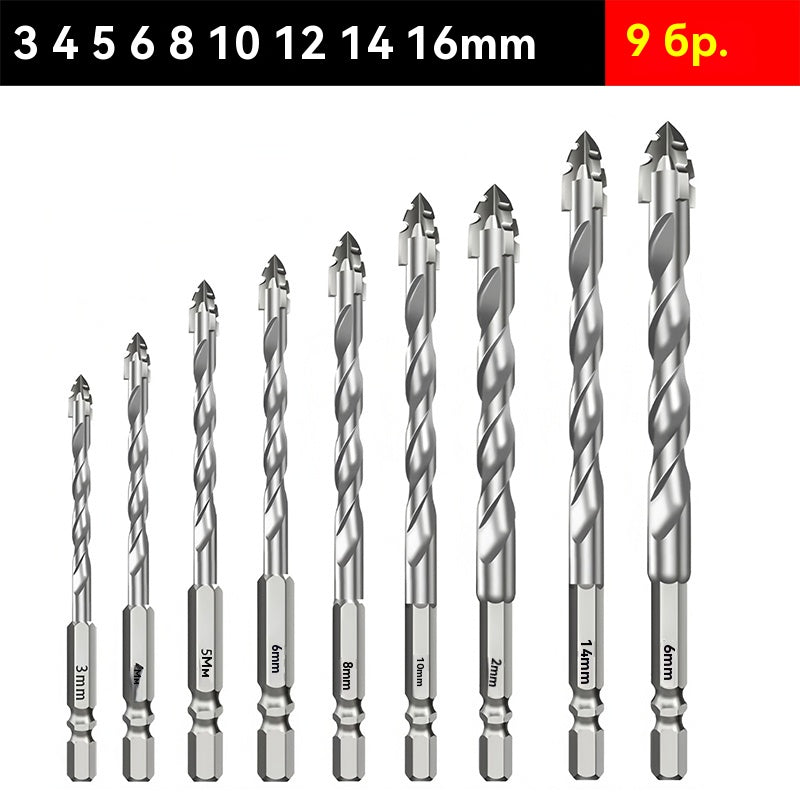 🥇【3+4+5+6+8+10+12+14+16 мм】Седма генерација суперцврст сврдно со волфрам челик со запчест раб