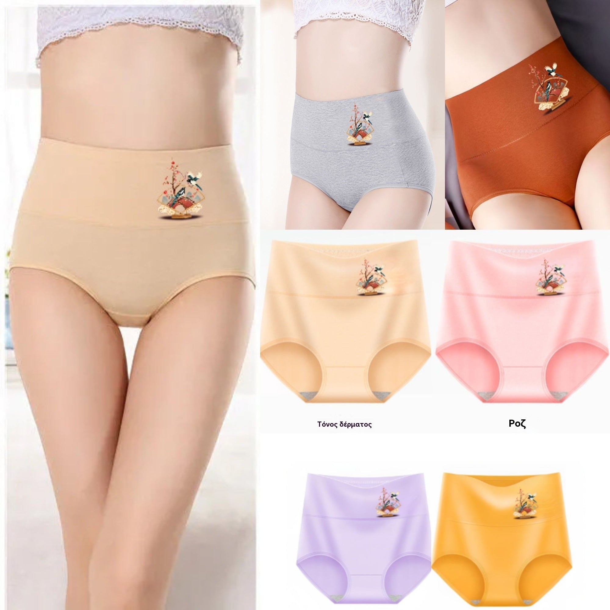 💖Последен ден за 50% попуст - 【пакување од 6】Панталони со висок струк за подигнување на задникот, премиум памучна ткаенина✨️ (40-100 кг)